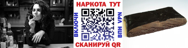 Где найти наркотики Семёнов Codein Канабис КОКАИН Мефедрон ГАШ