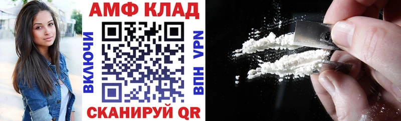 АМФЕТАМИН 97% Семёнов