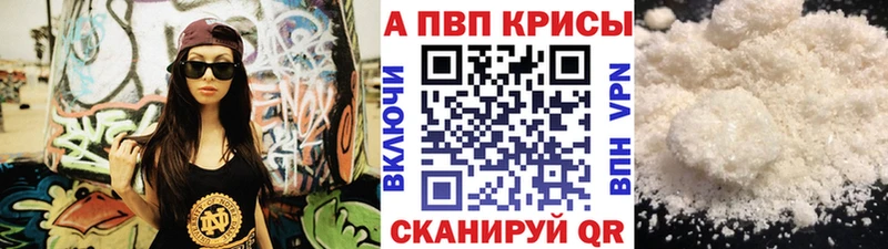 что такое   Семёнов  Альфа ПВП СК 