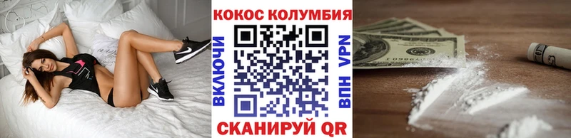 Cocaine 98%  цены наркотик  Семёнов 