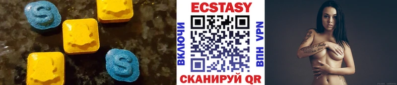 Ecstasy louis Vuitton  Семёнов 