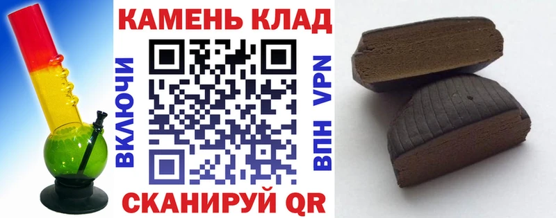 ГАШИШ гарик  МЕГА онион  Семёнов 