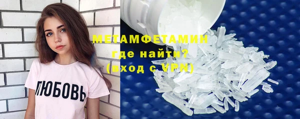 марки nbome Бугульма