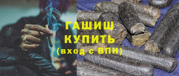 марки nbome Бугульма