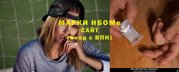 прущий лед Бронницы