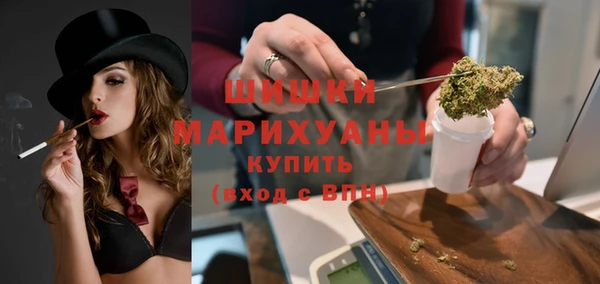 марки nbome Бугульма