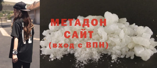 марки nbome Бугульма