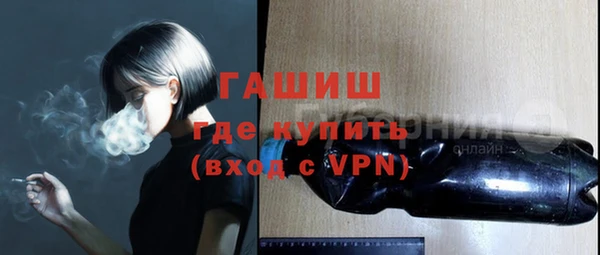 марки nbome Бугульма