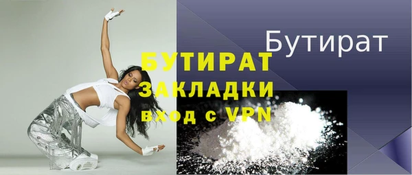 прущий лед Бронницы