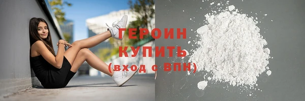 прущий лед Бронницы