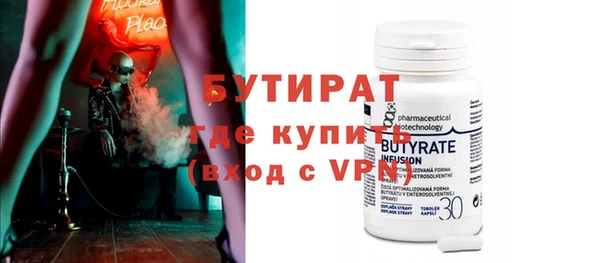 наркотики Протвино
