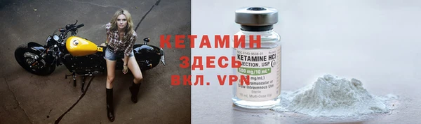 марки nbome Бугульма
