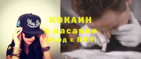 прущий лед Бронницы