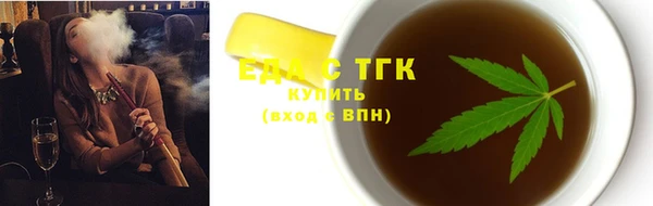 марки nbome Бугульма