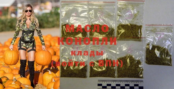 марки nbome Бугульма