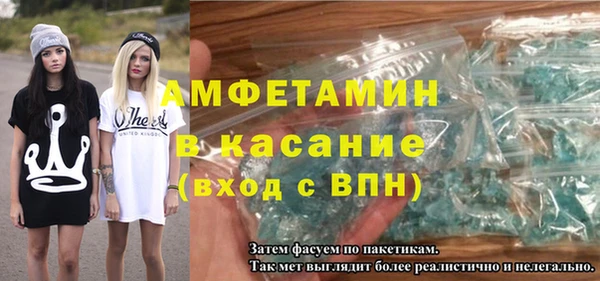 прущий лед Бронницы
