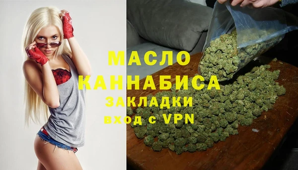 прущий лед Бронницы