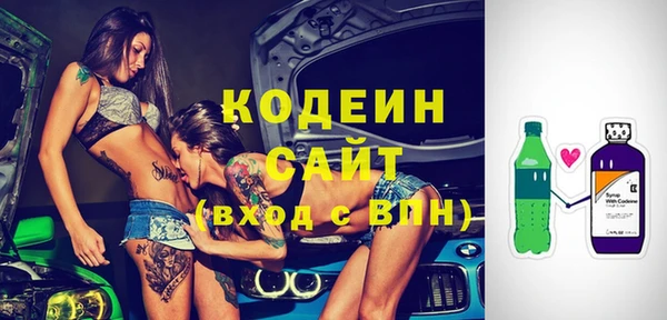 прущий лед Бронницы
