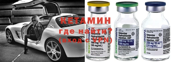 марки nbome Бугульма