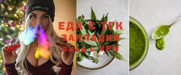 прущий лед Бронницы