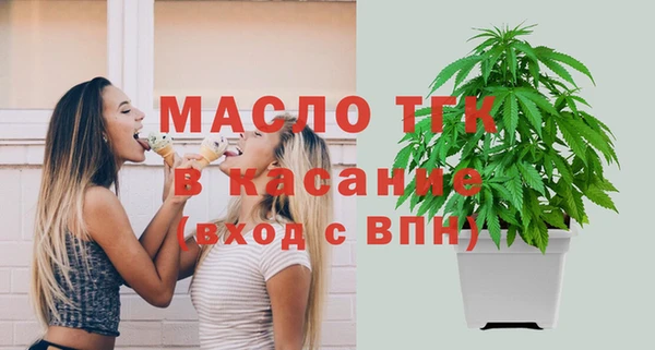 прущий лед Бронницы