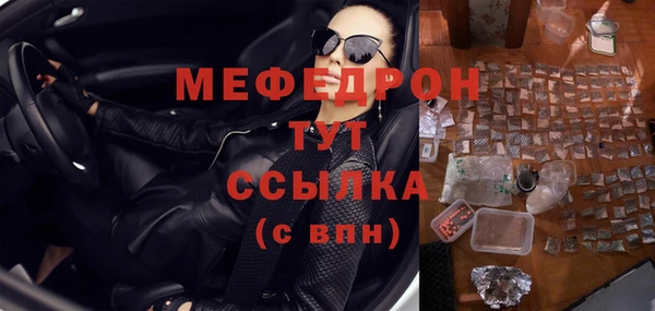марки nbome Бугульма