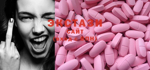 прущий лед Бронницы