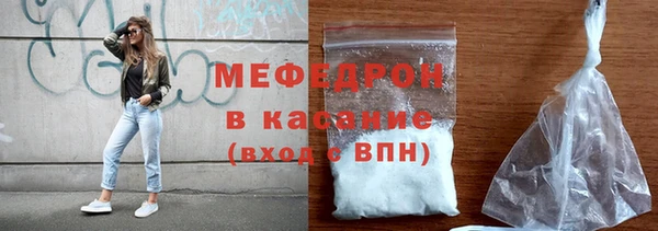 сатива Бородино