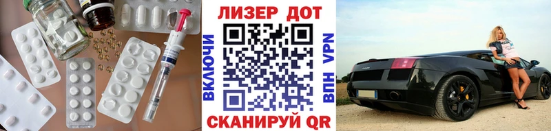 ссылка на мегу ONION  Семёнов  Лсд 25 экстази ecstasy  как найти закладки 