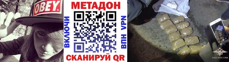 даркнет сайт  ссылка на мегу вход  МЕТАДОН methadone  shop как зайти  Семёнов 