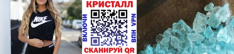 МЕТАМФЕТАМИН Methamphetamine Семёнов