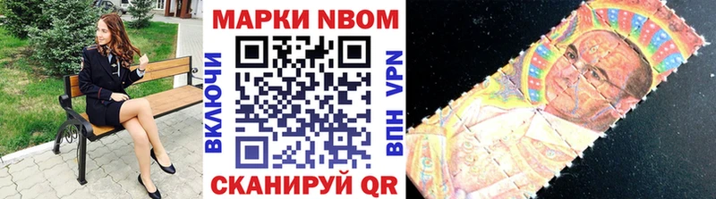 где найти наркотики  Семёнов  Марки NBOMe 1,8мг 